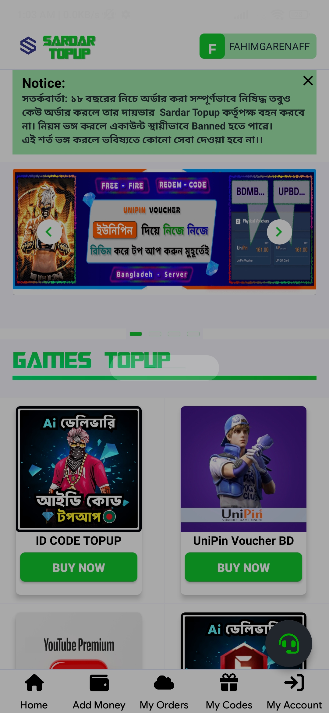 SARDAR TOPUP