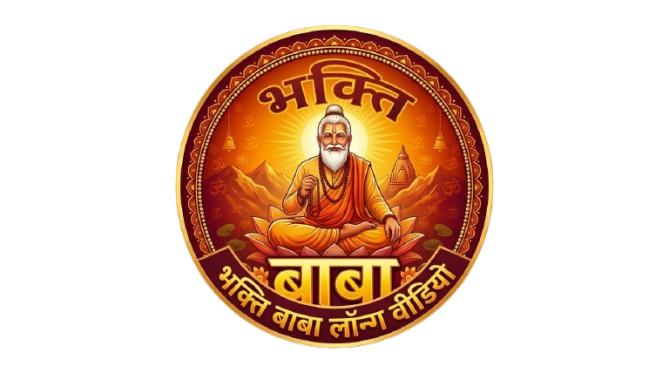 BHAKTI BABA 