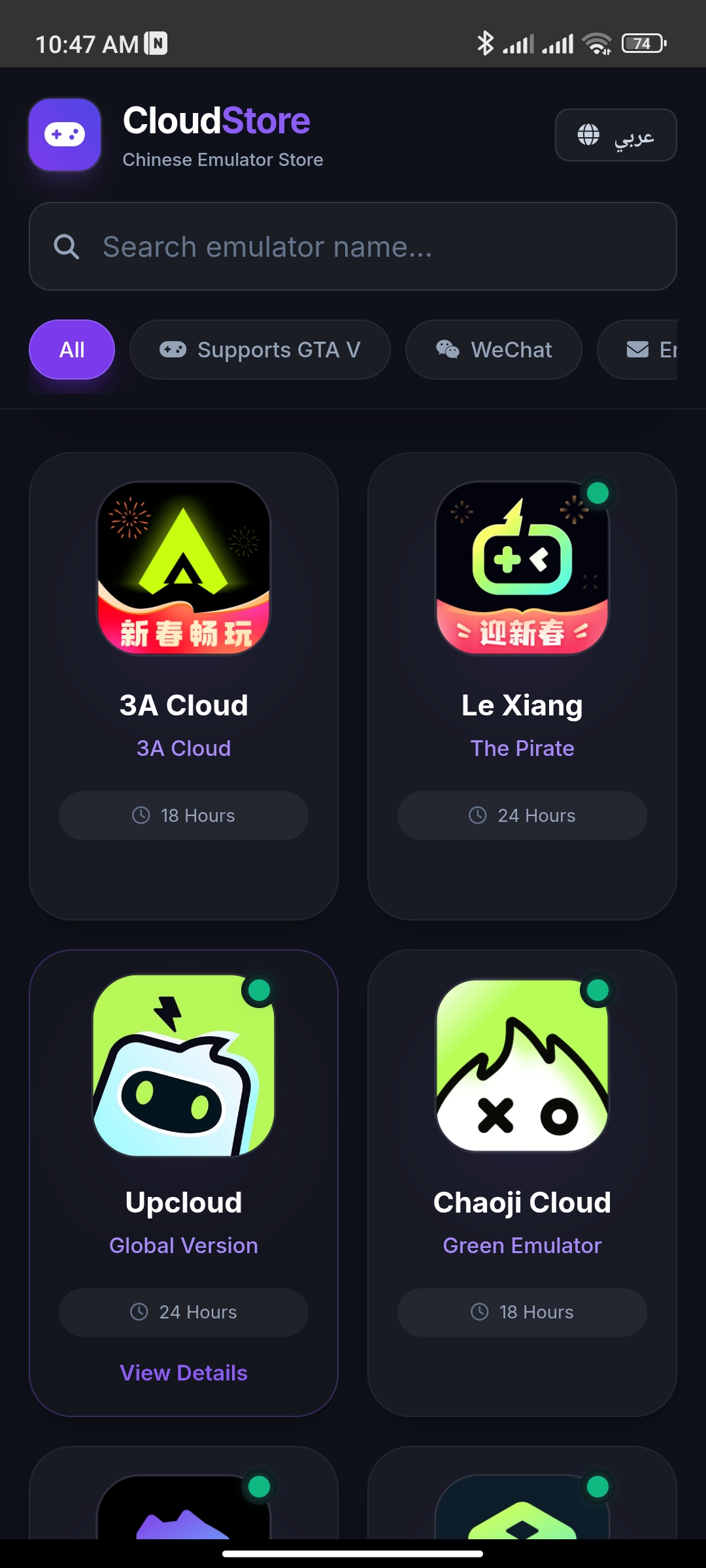 Screenshot 1