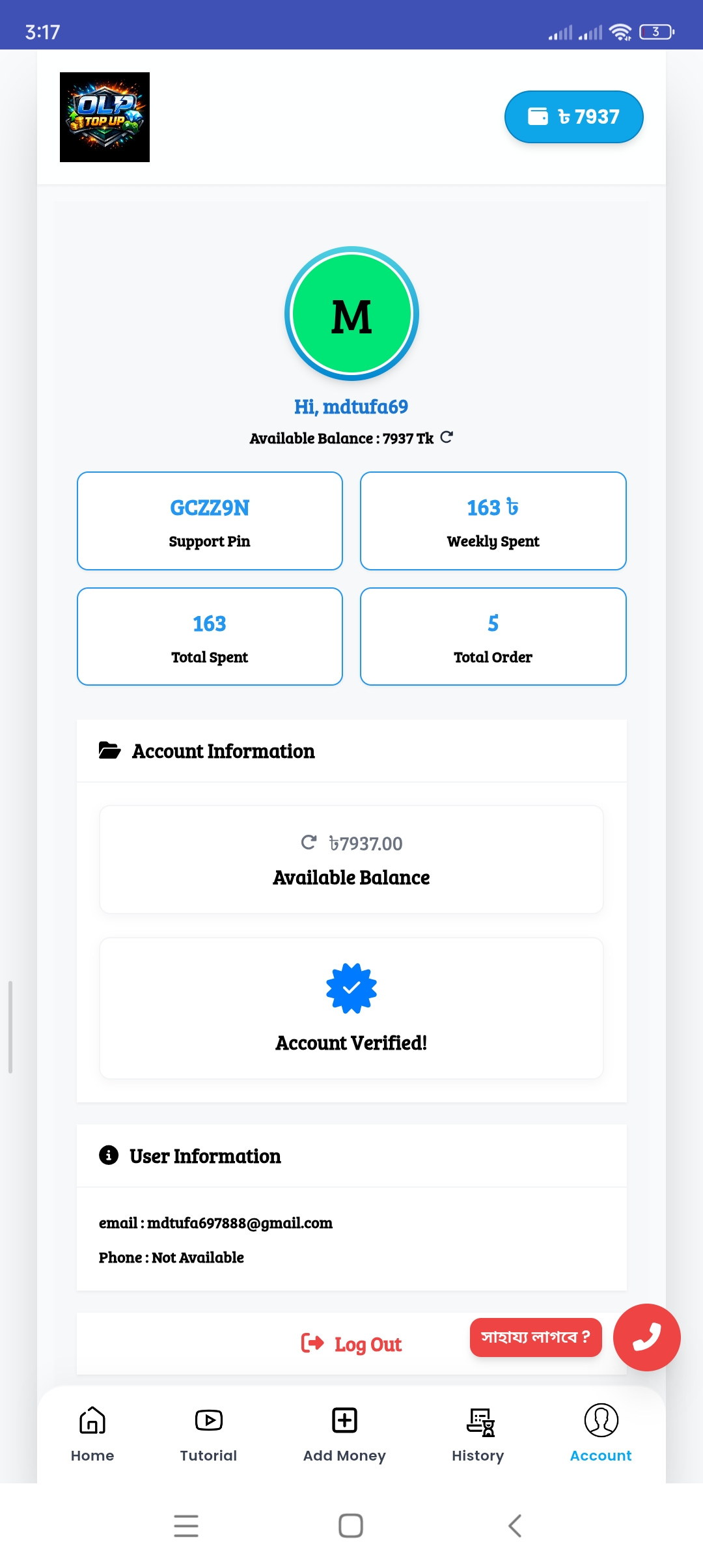 Screenshot 3