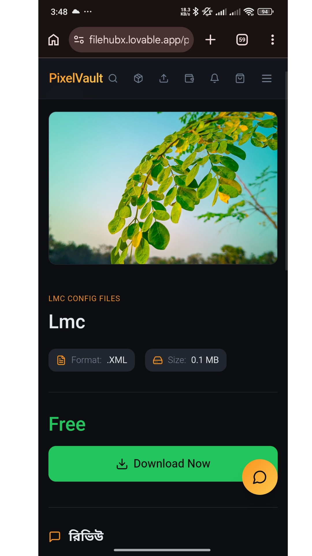 Screenshot 3