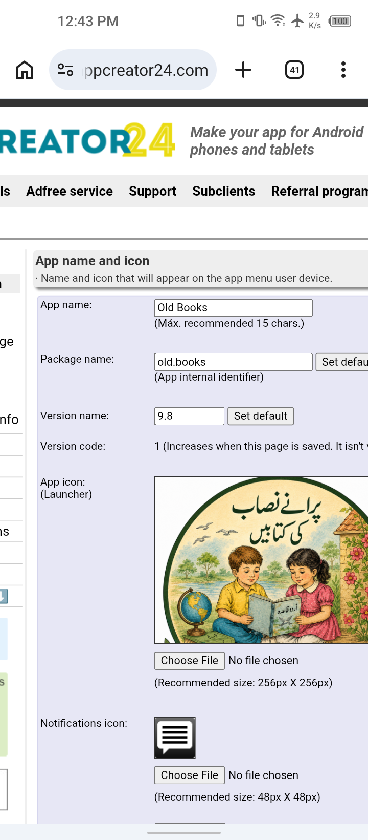 Screenshot 1
