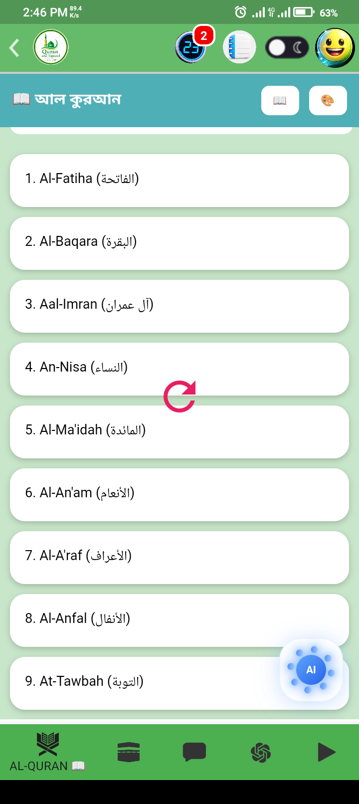 Screenshot 1