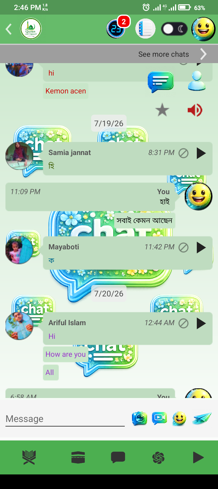 Screenshot 3